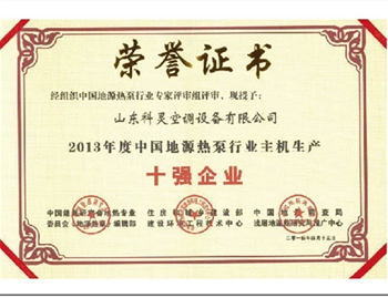 榮譽證書