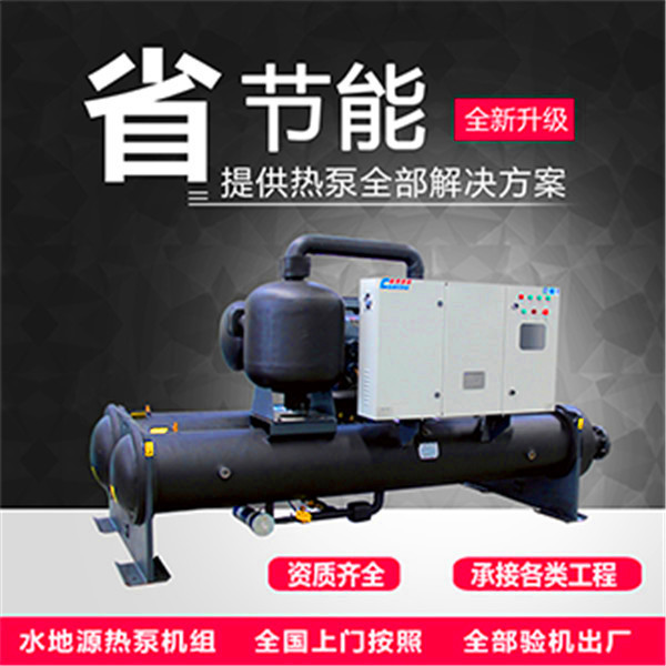 促進地源熱泵技術在城鎮中應用的動力