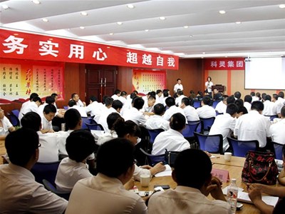 “務實用心 超越自我” ——2013年上半年銷售工作會議在青州召開