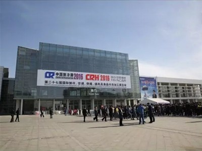 科靈節(jié)能，智贏未來——2016北京國際制冷展備受關注