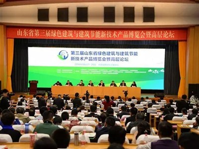智慧供熱新技術，綠博會上亮異彩——科靈節能重磅亮相山東省第三屆綠博會！