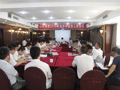 “用心創新、聚合聚勢”山東科靈2015年中銷售工作會議隆重召開