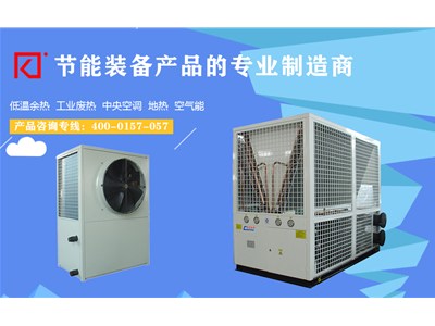 科靈水地源熱泵采用了什么技術優點