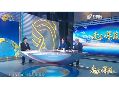 對于地源熱泵山東科靈是專業的