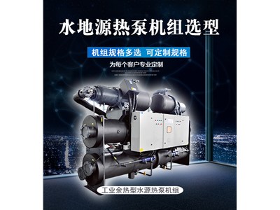 區域供暖新方案--冬天再也不怕暖氣不熱了