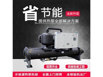 海水源熱泵系統工程應用中存在的問題
