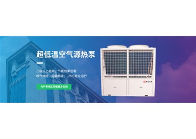 什么是空氣能熱泵兩聯供？
